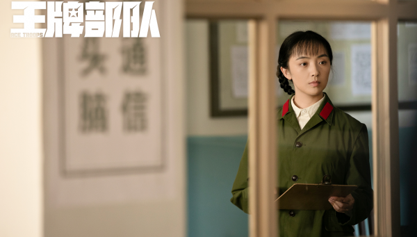 《王牌部隊》配角大咖雲集，李幼斌白鹿很好認，萬玉枝卻認不出