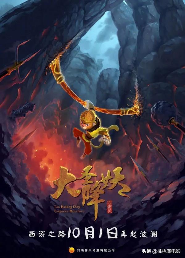 看點很多,本週院線片仍是各種快樂 看點很多,本週院線片仍是各種快樂