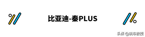 都是油站剋星?熱效率最高43% 這些轎車每月能省不少錢! 都是油站剋星?熱效率最高43% 這些轎車每月能省不少錢!