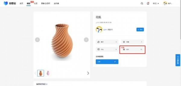 智聯3D列印更輕鬆 創想三維CR10 Smart評測