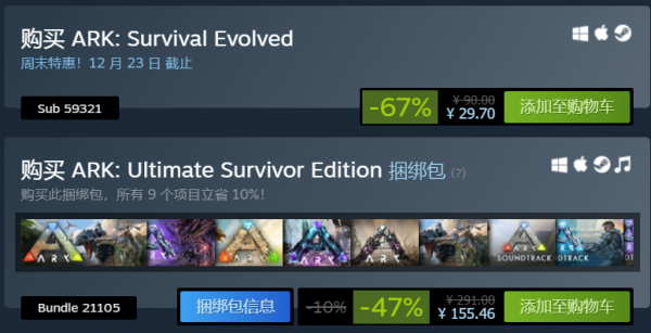 每日Steam折扣：永劫無間、最終幻想15、方舟、尼爾 偽裝者