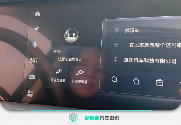 嵐圖首次OTA體驗：提升不多，貴在實用