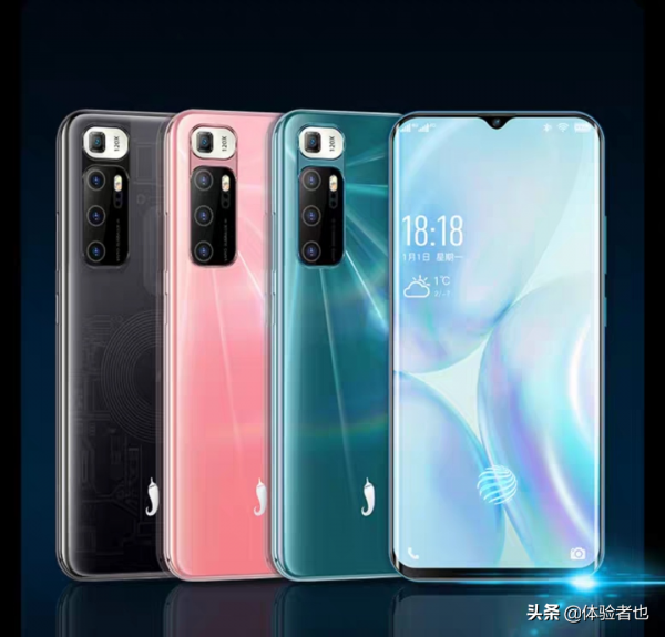 小辣椒XM10現身拼多多,小米10至尊紀念版:年輕人耗子尾汁 小辣椒XM10現身拼多多,小米10至尊紀念版:年輕人耗子尾汁