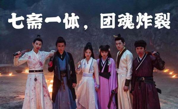 張新成、周雨彤《大宋少年志2》原班人馬 張新成、周雨彤《大宋少年志2》原班人馬