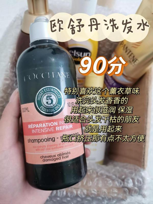 瞞不住了！室友都知道了這些好用洗髮水