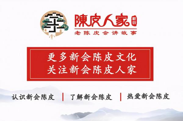 陳皮食譜：一年祛溼之計在於春，祛溼靚湯要多喝