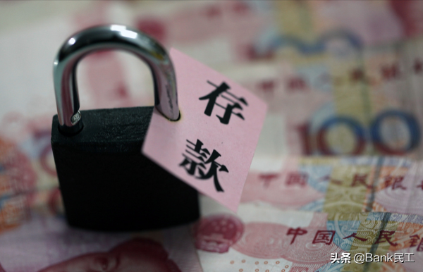 我國居民存款總量突破100萬億,人均存款出爐,拖後腿了怎麼辦? 我國居民存款總量突破100萬億,人均存款出爐,拖後腿了怎麼辦?