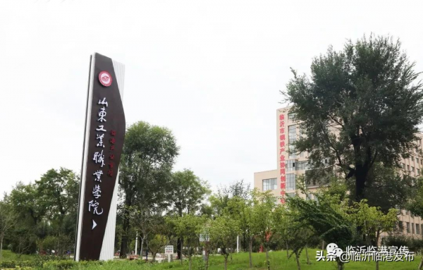 臨港產業學院“智慧校園”來了！