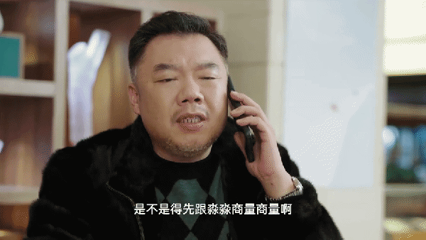 《假日暖洋洋2》搞笑三人組