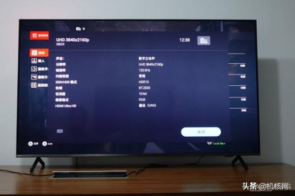 打機環境也能“炫”,電視截圖太方便,飛利浦遊戲電視G1 Pro體驗 打機環境也能“炫”,電視截圖太方便,飛利浦遊戲電視G1 Pro體驗