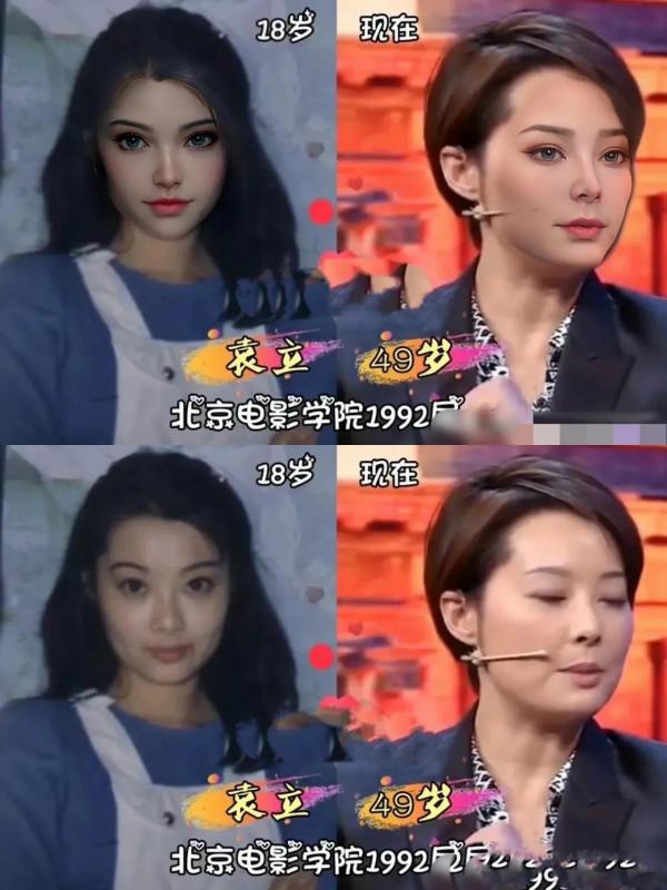 明星的過去和現在比較