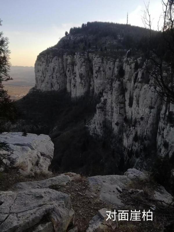 &dollar;&period;006&period;頂遊五峰山