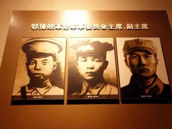 鄂豫皖革命根據地紅軍開始第一次反&OpenCurlyDoubleQuote;圍剿&rdquo;&mdash;中國人民解放軍軍史