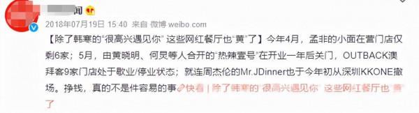 四道家常菜賣499元？大灣區哥哥開大排檔，卻完全不懂日常生活