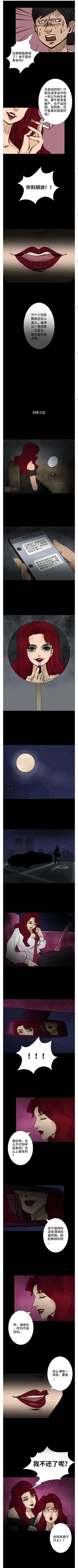 人性漫畫：「刷臉時代」別把自己的臉給別人，小心惹禍上身