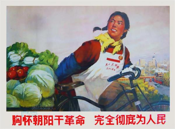 老宣傳年畫：胸懷壯志、朝氣蓬勃