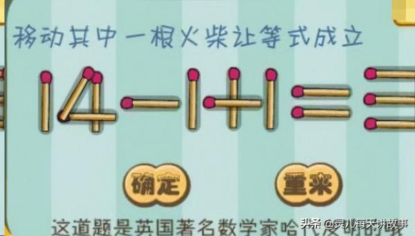 神回覆：為什麼道士瘦骨如柴，而和尚卻肥頭大呢？神評真相了