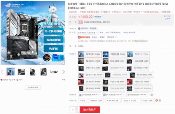 雙11必備競裝 華碩吹雪主機板玩轉《喋血復仇》