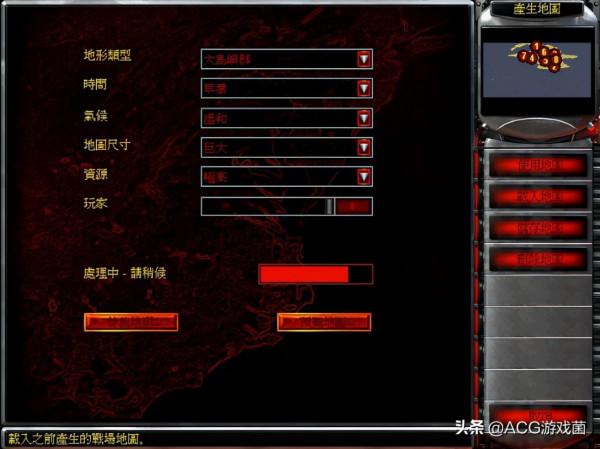 魔獸爭霸、紅警、帝國時代，那些經典的地圖編輯器你“玩”過嗎