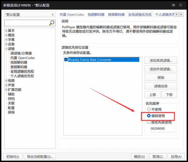 七個小技巧榨乾4K顯示器每一分價值！校色補幀效率辦公一文學會