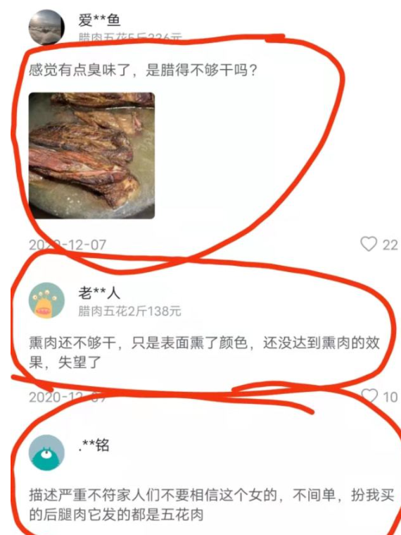 “賣慘網紅”黃琴:撒謊成性頻頻打臉,奶奶就是個“工具人”? “賣慘網紅”黃琴:撒謊成性頻頻打臉,奶奶就是個“工具人”?