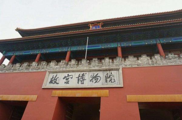 2008年，9萬買進的乾隆“裹屍布”被6500萬拍賣，2年後翻至1.3億