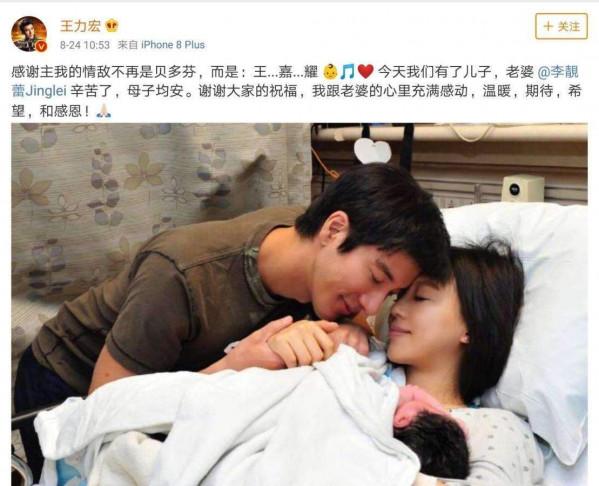 章澤天點贊李靚蕾的背後：婚姻的本質，恐怕沒你想的那麼簡單