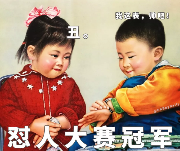 掌聲送給射手座