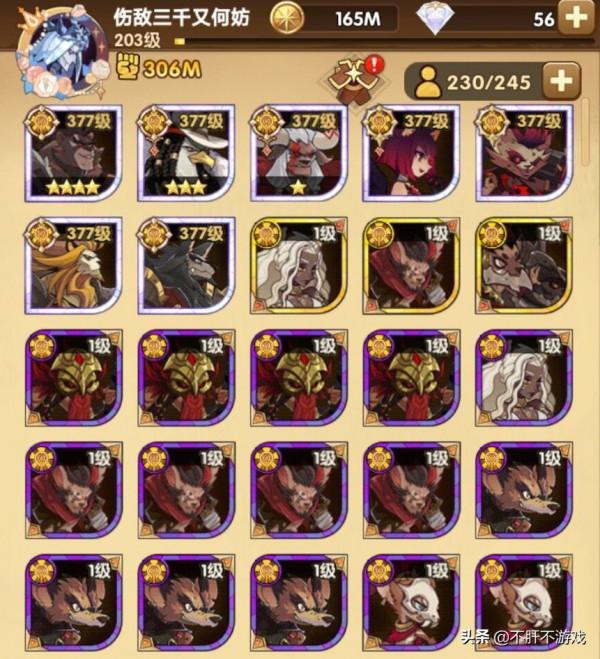 劍與遠征:瘋子看號迴流玩家,怎麼才能追上進度呢? 劍與遠征:瘋子看號迴流玩家,怎麼才能追上進度呢?