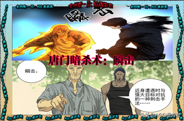 一人之下582情報|阮豐被重創?對方使出了唐門三絕學教阮豐做人? 一人之下582情報|阮豐被重創?對方使出了唐門三絕學教阮豐做人?