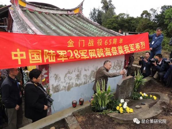 朱亞夫:金門島上響起了雄壯的解放軍軍歌——赴金門島祭英烈紀實 朱亞夫:金門島上響起了雄壯的解放軍軍歌——赴金門島祭英烈紀實