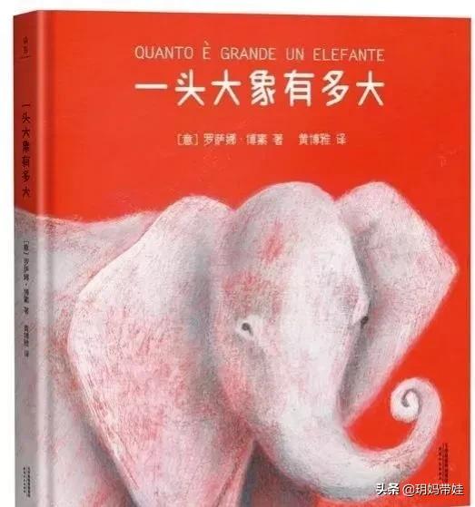 從認識數字,到學習加減,給2-5歲的孩子看這些數字繪本就對了 從認識數字,到學習加減,給2-5歲的孩子看這些數字繪本就對了
