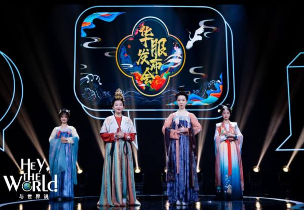 “我用八年走遍中國各個角落,將風景刺於華服之上” “我用八年走遍中國各個角落,將風景刺於華服之上”