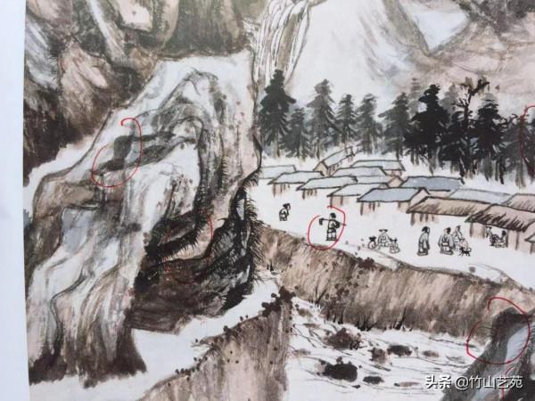 從某書中看到的疑似張大千假畫，你能看出假在哪裡嗎