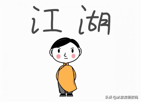 老羅一如往常的傲氣，談論蘋果的大爆炸功能