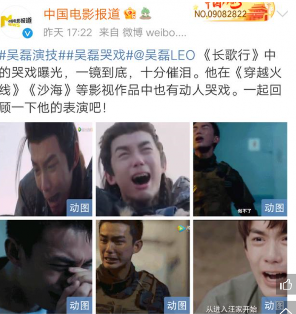 海報被撤，直播被叫停，戲份被刪，吳磊走到今天到底是誰的錯？