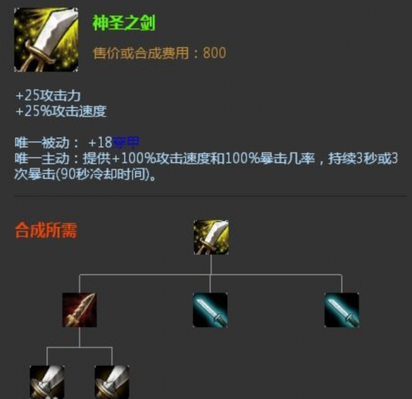 LOL那些被刪除的裝備，因為太強而被刪除的“上古神器”