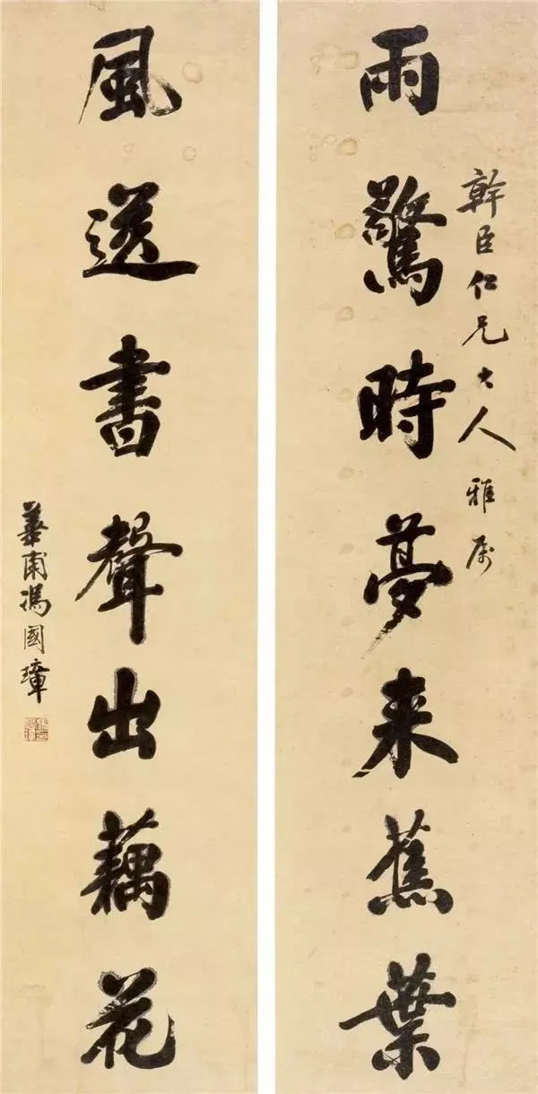 「書畫欣賞」 民國書法“108將”,精彩紛呈!(下) 「書畫欣賞」 民國書法“108將”,精彩紛呈!(下)