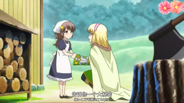 《利阿迪爾的大地之上》第二話來了，葵娜小試身手，就捉住王子了