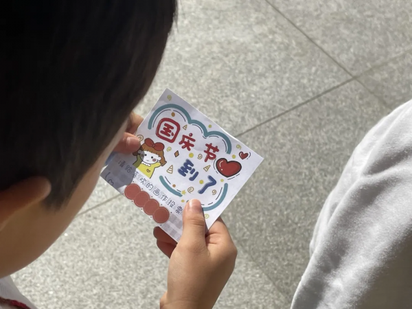 厲害了我的國，伊頓孩子獻禮祖國