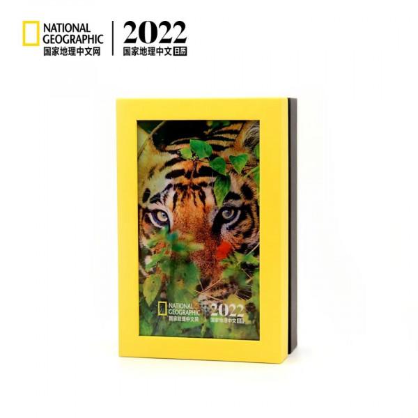 一年只發一次，2021年度最佳野生動物攝影