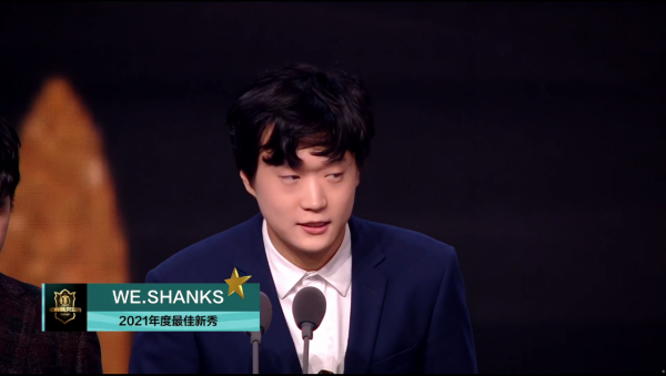 2021英雄聯盟年度頒獎盛典:EDG獲得年度最佳教練組獎 2021英雄聯盟年度頒獎盛典:EDG獲得年度最佳教練組獎