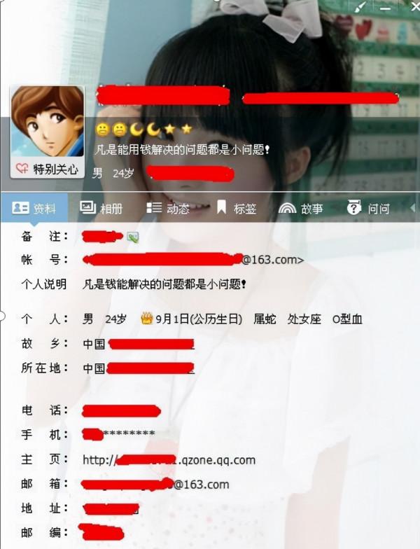 qq如何養號,之後又該怎麼做? qq如何養號,之後又該怎麼做?