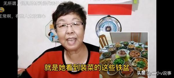 鐵盆子裝菜招待親戚，太不講究，看著沒有食慾！你們怎麼看？