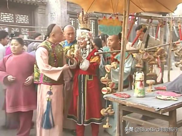 《還珠格格》第一部取景地是哪裡？一