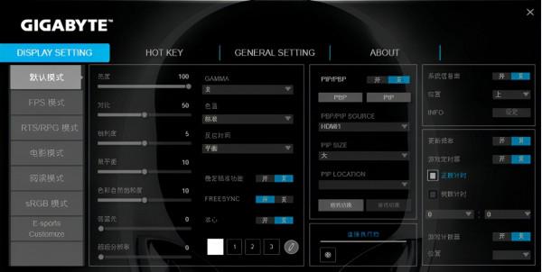 電競玩家的強力小幫手 技嘉G27Q顯示器競技優勢顯著