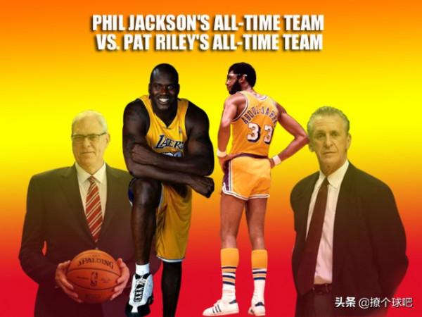 禪師最強陣容PK萊利最強陣容,科比喬丹大戰詹姆斯魔術師,誰贏? 禪師最強陣容PK萊利最強陣容,科比喬丹大戰詹姆斯魔術師,誰贏?