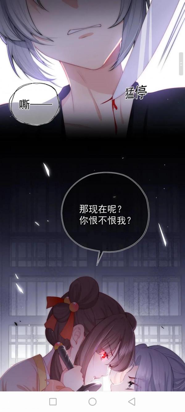 漫畫:養敵為患 漫畫:養敵為患