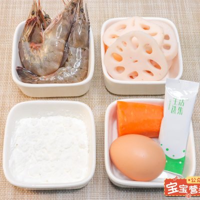 蓮藕蝦肉夾的家常做法,簡單快捷又好吃 蓮藕蝦肉夾的家常做法,簡單快捷又好吃
