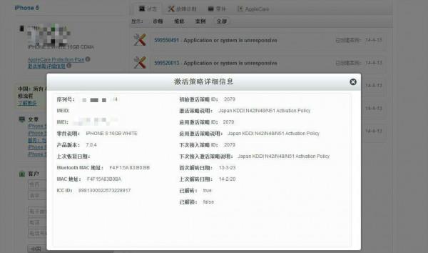 有料｜注意！iPhone 13系列已驚現港版，這些方法讓你辨別真假